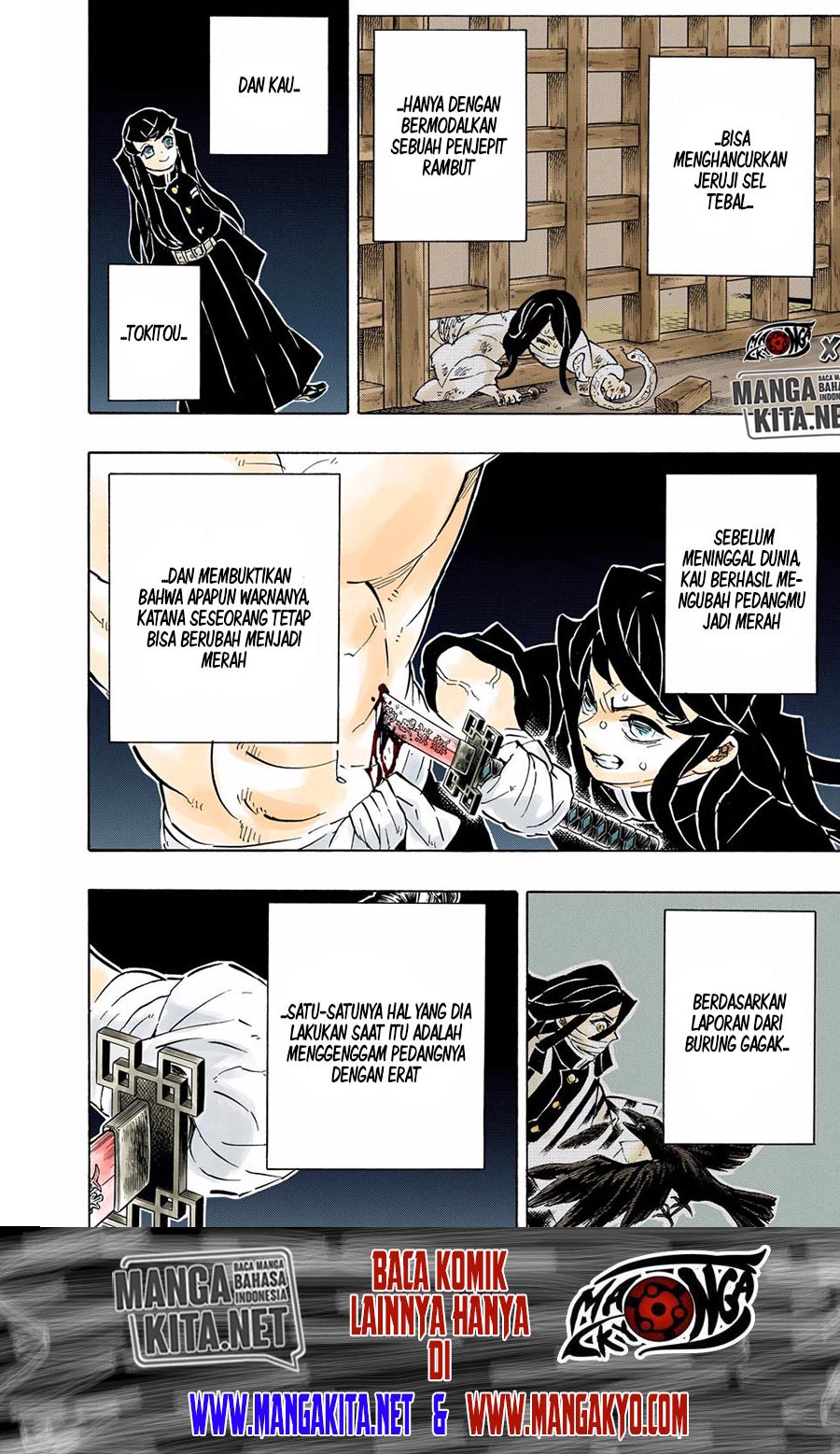 Kimetsu no Yaiba chapter 189